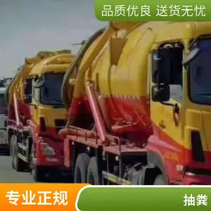 �������ཬ��ˮ��˾ �ӵ�������������� ����浽����ͨ�淶