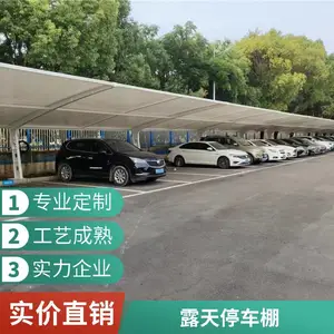 钢膜结构车棚建造 金华私人汽车停车遮阳棚厂家
