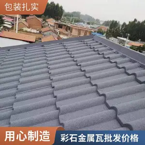 ��ʯ������������ǽ�����ɰ������������ѧУ�����߰���װʩ���۸���Զ�����Ѽ����ᶦ��
