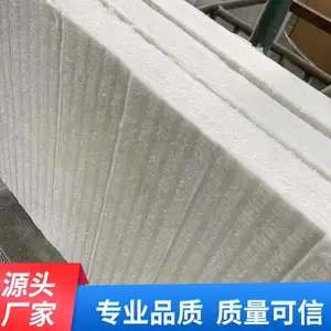 高温隔热 湿法硅酸铝板 防火安全 长时间使用不损坏