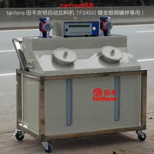 订做双桶电镀槽用,安培分钟小时计控制自动加药机,适合镀酸铜,镍槽,镀金,镀银镀锌等