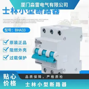 ʿ��С�Ͷ�·�� ΢�� BHA32 2P C�� �������� �ɿ���Ʊ