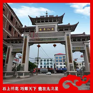 大号型石雕牌坊定做 村口花岗岩石材牌楼大门 款式新颖多样