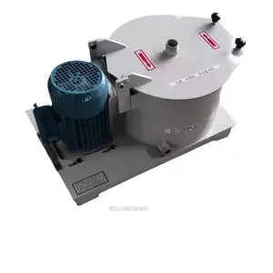 机床冷却液过滤用离心分离器