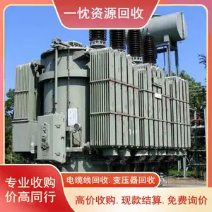 赣 州S13变压器回收 1600KVA变压器回收 现场估价