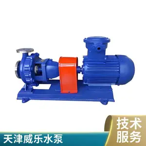 ����ˮ��RS156ů����ů�յ�ѭ����ȼ����ˮ����ˮϵͳ������
