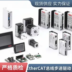 爱维 Profinet总线步进驱动器 定制反馈EtherCAT CANopen 脉冲