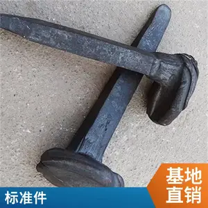 中晟 定制半机制道钉 枕木垫板用道口钉 16*160 工矿配件