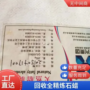 ����58�Ű뾫��ʯ��������ҵ��60��ȫ��������ʯ��