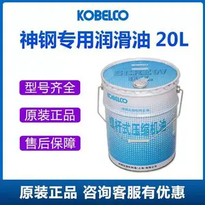 神钢压缩机润滑油KS32 VG32原厂正品供应商广东神亿