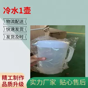 ������ˮ��ʳƷ���̲�������������ˮ��ˮ��1500ml�Ӻ��������