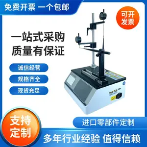 口服液瓶身厚度检测仪 电子壁厚测试仪 中科仪器 厂家现货 BHY-01H