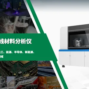 制造工业自动化在线采矿业能谱仪在线自动化解决方案 欢迎来电 江西观世科技供应