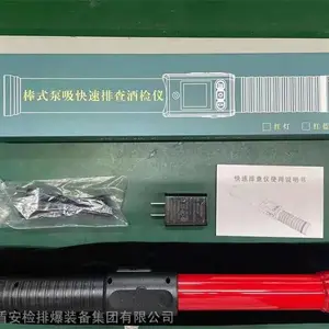 丹东酒精检测棒高功率对讲机吹气式酒精检测仪快速出结果