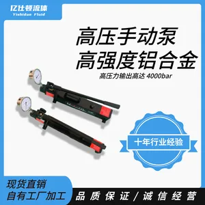 ����ѹ700bar�ֶ����ֶ���ѹ��Һѹ��˫������ƿ��ֶ���ѹ��Яʽ