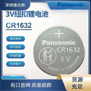 CR-1632/BN ��� ������Կ�� ���ﶨλ ��������