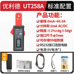 ������UT258A����/ֱ��ǯ��©�������©�����Ǽ�¼��