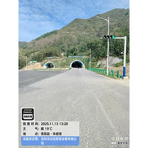 ���ڽ�ͨ�յ�����Ӧ�� ����������ͨ�豸��Ӧ