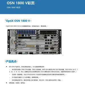 Huawei 华为全新TMB2EFS8 8路FE以太网交换处理板
