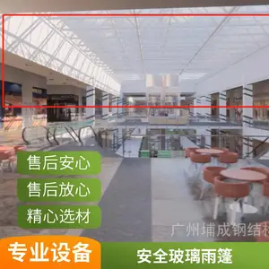 网架钢结构彩钢瓦和玻璃雨棚,为您的建筑增添美观与防护