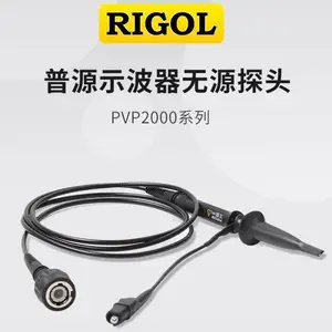 RIGOL��ԴPVP3150ʾ����ͨ����Դ̽ͷPVP2350�滻RP2200����̽ͷ