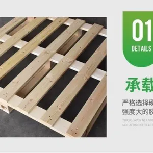 出口胶合板托盘 仓储叉车周转免熏蒸多层板卡板