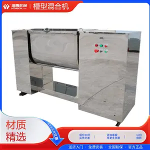 ���ڻ�е ��ʯ�۽����豸 ����������ϻ� ��ʽ���ͻ�ϻ� ����ֲ���