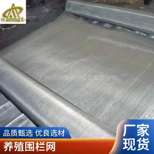 不锈钢电焊网,卷状或片状,建筑墙体保温及养殖围栏用