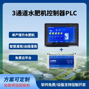ˮ�ʻ�������PLC