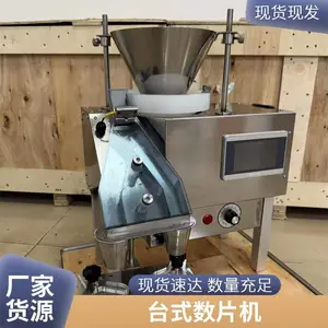 全自动片剂胶囊数粒机 药片药丸装瓶机 糖果钙片颗粒罐装数片机