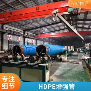 HDPE缠绕结构壁管聚乙烯克拉管B型管排水排污管道波纹管DN300-600