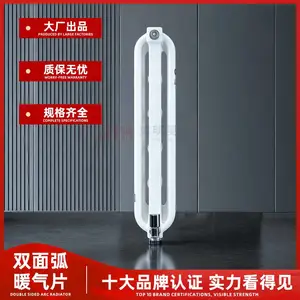 双面弧暖气片厂家 冀明昊 钢制弧型管散热器 电厂用