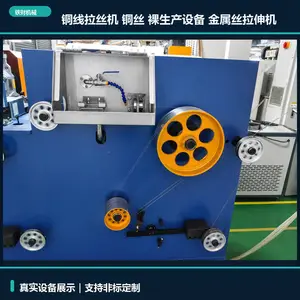 铜线拉丝机,铜丝,裸生产设备,金属丝拉伸机,TC-013系列