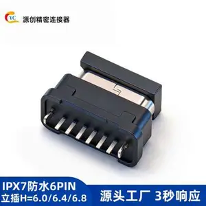 氛围灯type-c防水母座6p立插直插6.0/6.4/6.8立式插板连接器母头接口