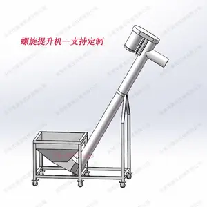 鑫宝牌大管径提升机 5吨每小时输送能力 3kW功率