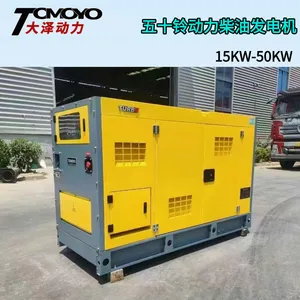 呼和浩特70KW柴油发电机三相400V断电自动启停