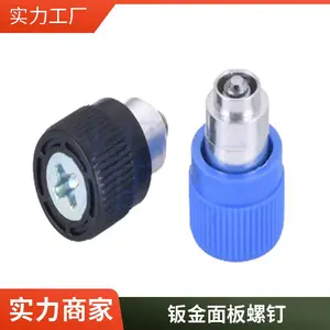 耀达精密 松不脱螺钉 防松脱螺钉 涨铆式弹簧螺钉 厂家***