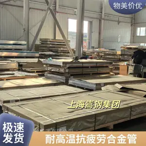 GH4169高温合金锻件 镍基合金材料 燃气轮机配套 厂家直供