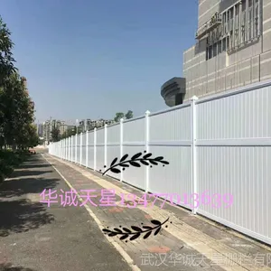 广州施工围蔽的价格是多少?