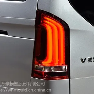 ����������/V250LEDβ��