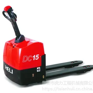 泰安虎力供应合力-力达品牌1.5吨全电动搬运车CBD15-170