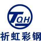 ��˾logo