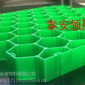 广州塑料植草格-4公分植草格厂家今日价格