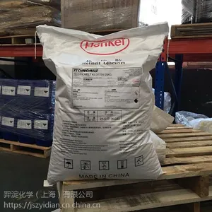 汉高KS220/3 ABS 亚克力封边胶 耐高温封边热熔胶