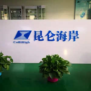 西安共辉电子科技有限公司