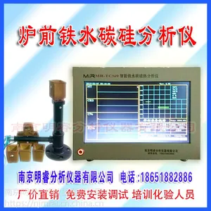 ��Ӧ������¯ǰ�ȷ����� ���MR-TCSi9�� ¯ǰ��ˮ̼�������