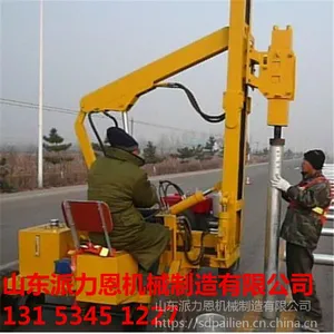 湖南娄底波形护栏打桩机厂家装载式公路护栏打桩机有几家-派力恩