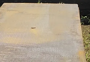 中板 热轧钢板 开平板 花纹板广西南宁现货批发零售