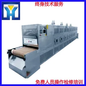 �ز�******΢��ľ�ĺ��ɱ��� ��ľ��ľ΢�������豸 ���÷�Χ��