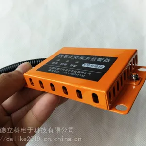 电动车辆(EV)电池箱火灾探测智能自动快速灭火系统